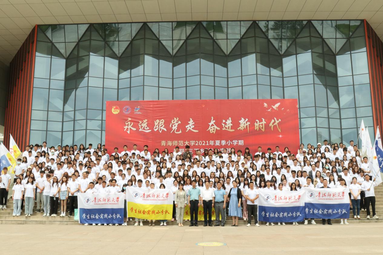 青春志愿行，奉献绽芳华——热烈祝贺我校青年志愿者协会荣获全省优秀志愿组织奖