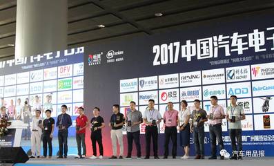 胡润助阵汽车电子百强发布大典，万人大会引领行业新范式