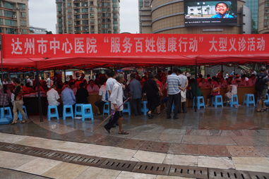 我院成功举办“服务百姓健康行动”大型义诊活动，彰显医者仁心与社会担当